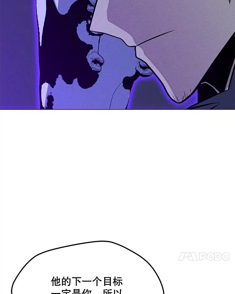181.下一个目标 第138页