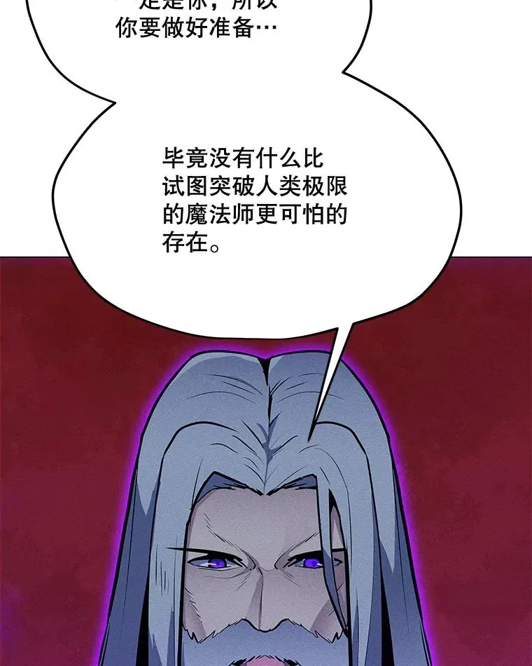 181.下一个目标 第139页