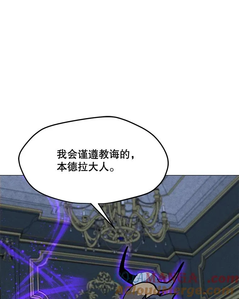 181.下一个目标 第141页