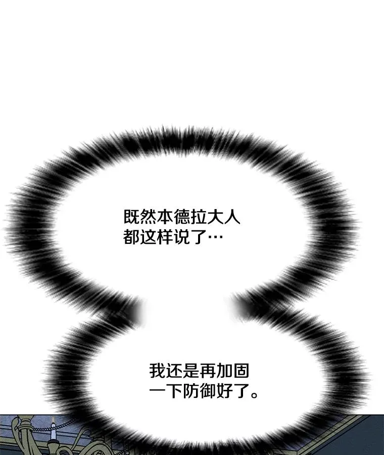 181.下一个目标 第143页
