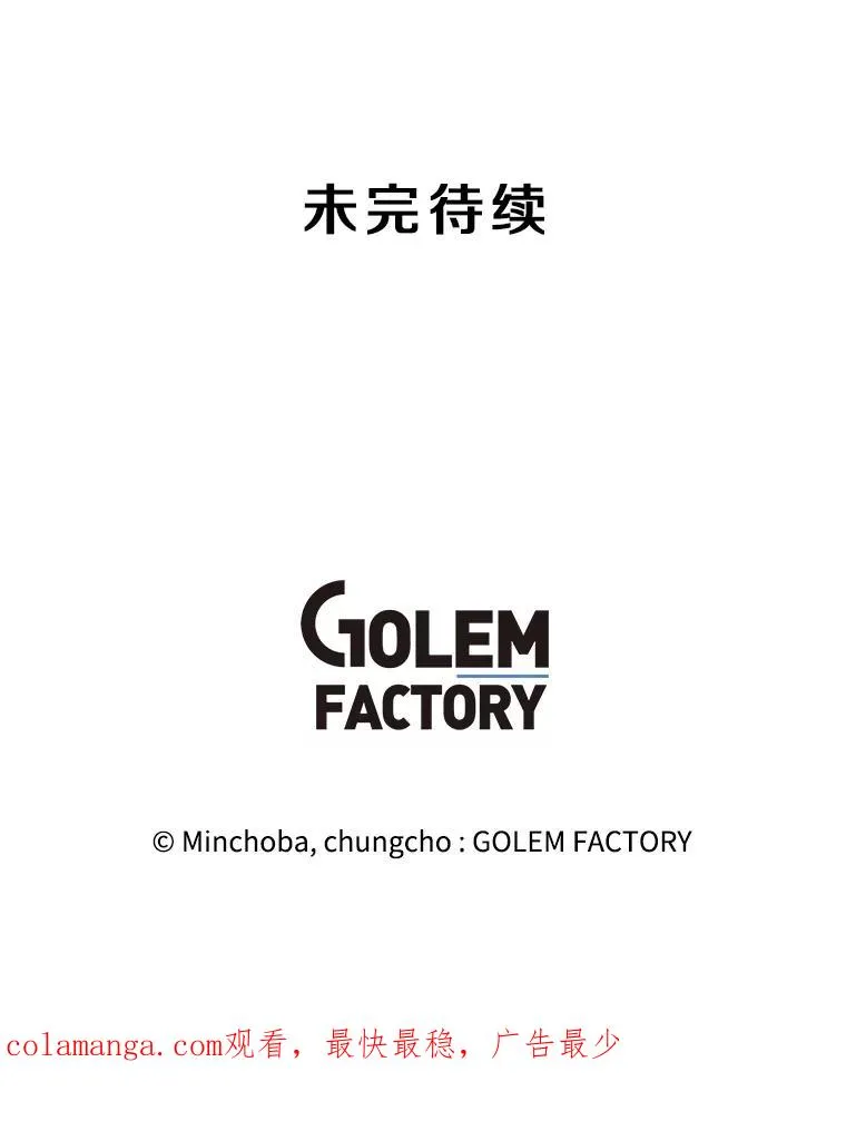 181.下一个目标 第154页