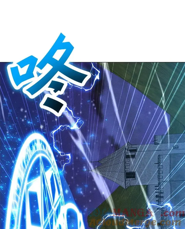 182.卡尔基斯 第5页