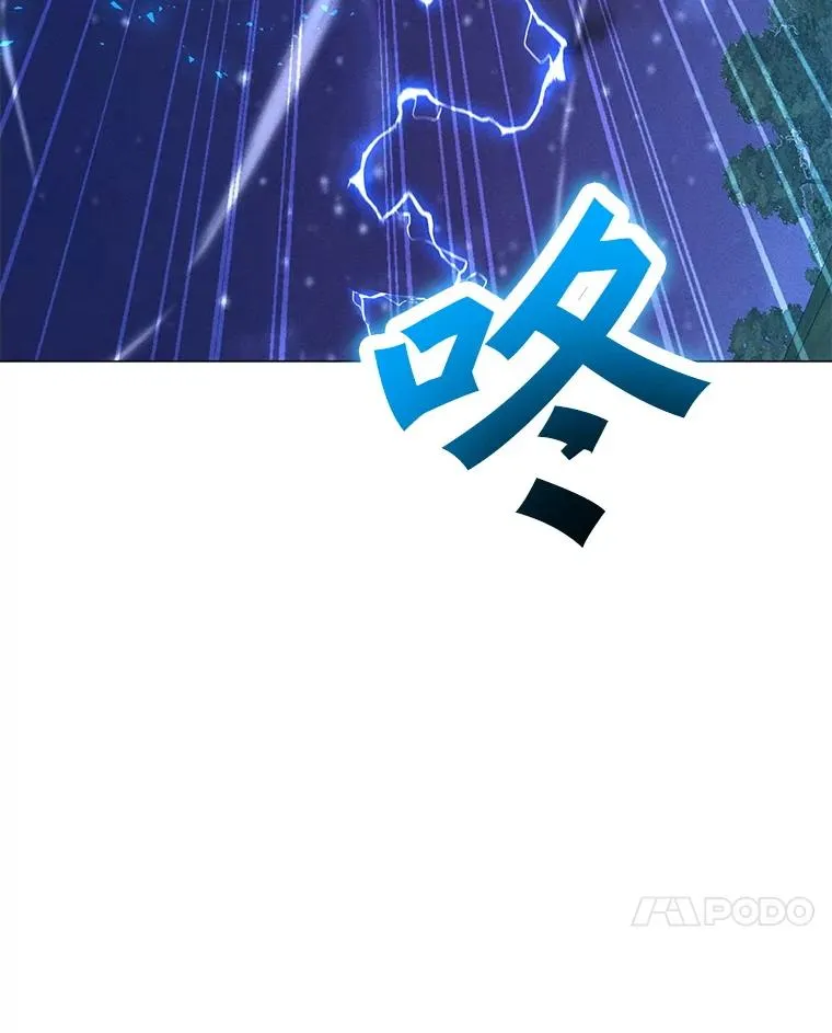 182.卡尔基斯 第7页