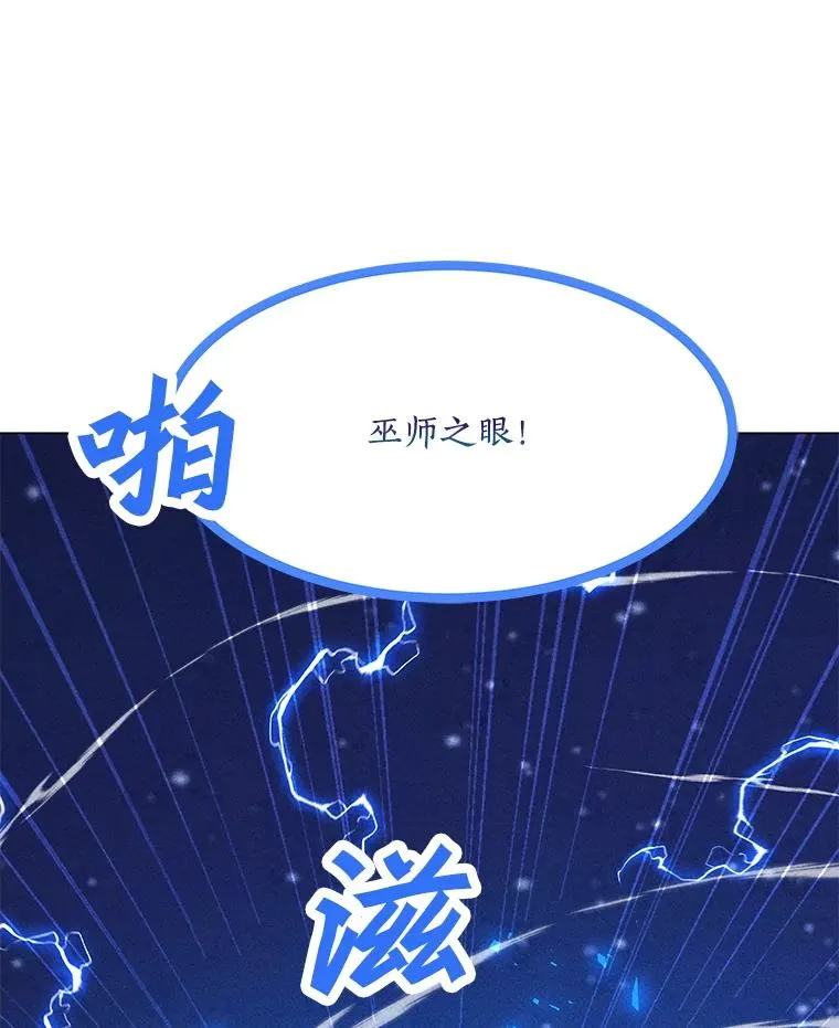 182.卡尔基斯 第11页