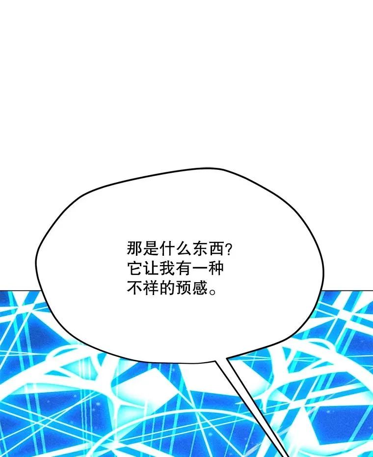 182.卡尔基斯 第14页