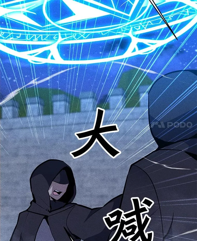 182.卡尔基斯 第15页