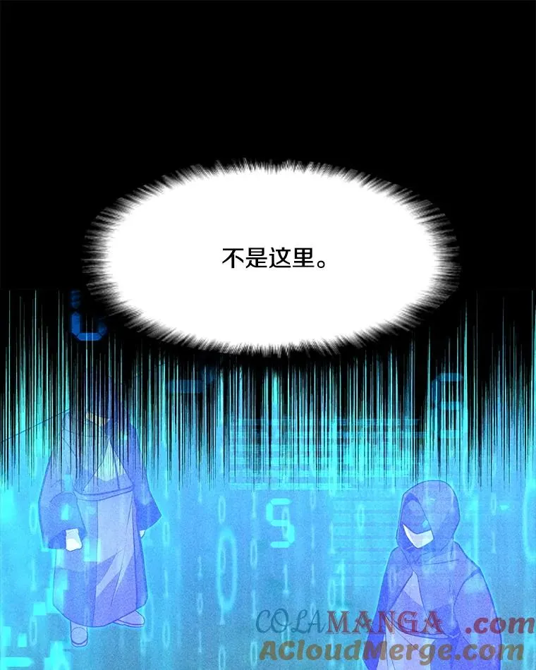 182.卡尔基斯 第17页