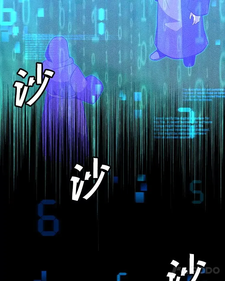 182.卡尔基斯 第18页