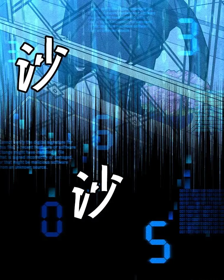 182.卡尔基斯 第20页