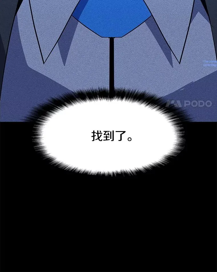 182.卡尔基斯 第22页