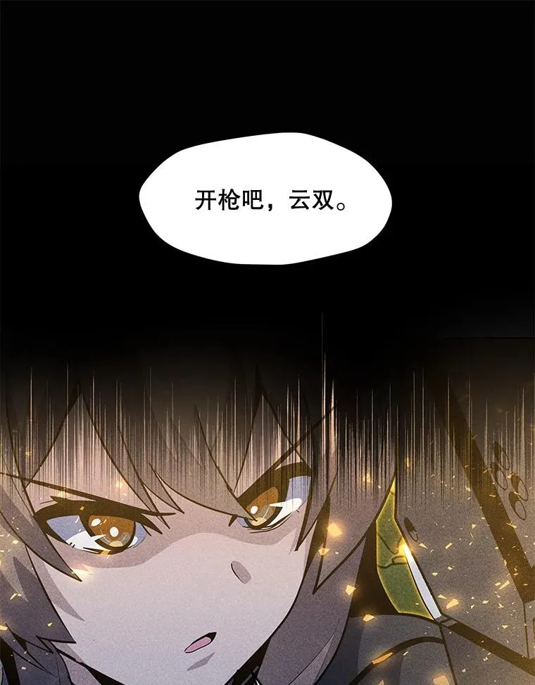 182.卡尔基斯 第23页