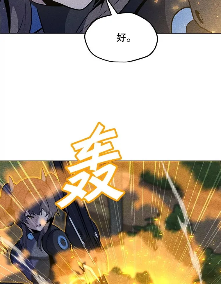182.卡尔基斯 第24页