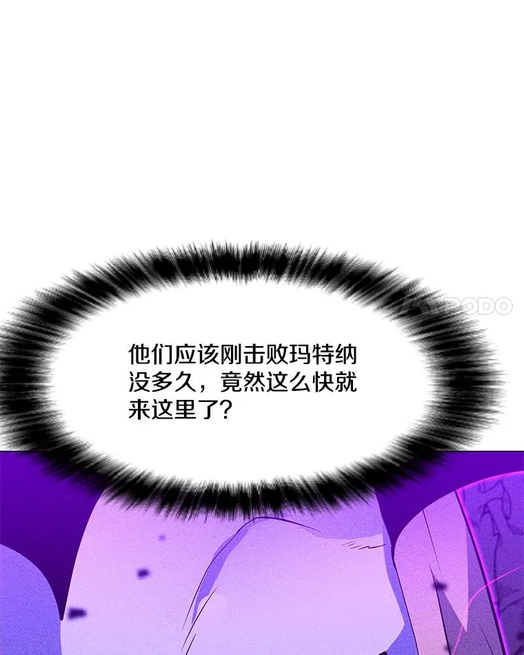 182.卡尔基斯 第32页