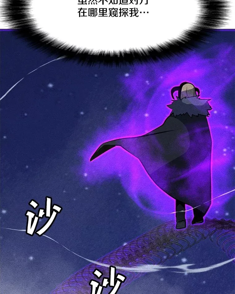 182.卡尔基斯 第40页
