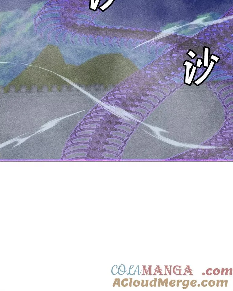 182.卡尔基斯 第41页