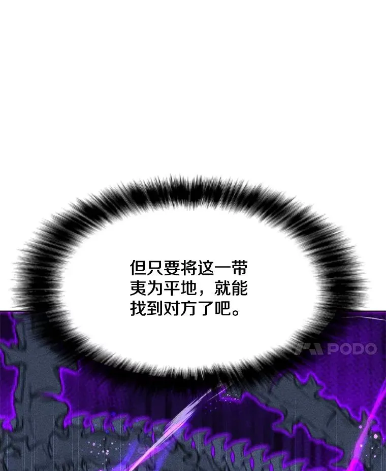 182.卡尔基斯 第42页