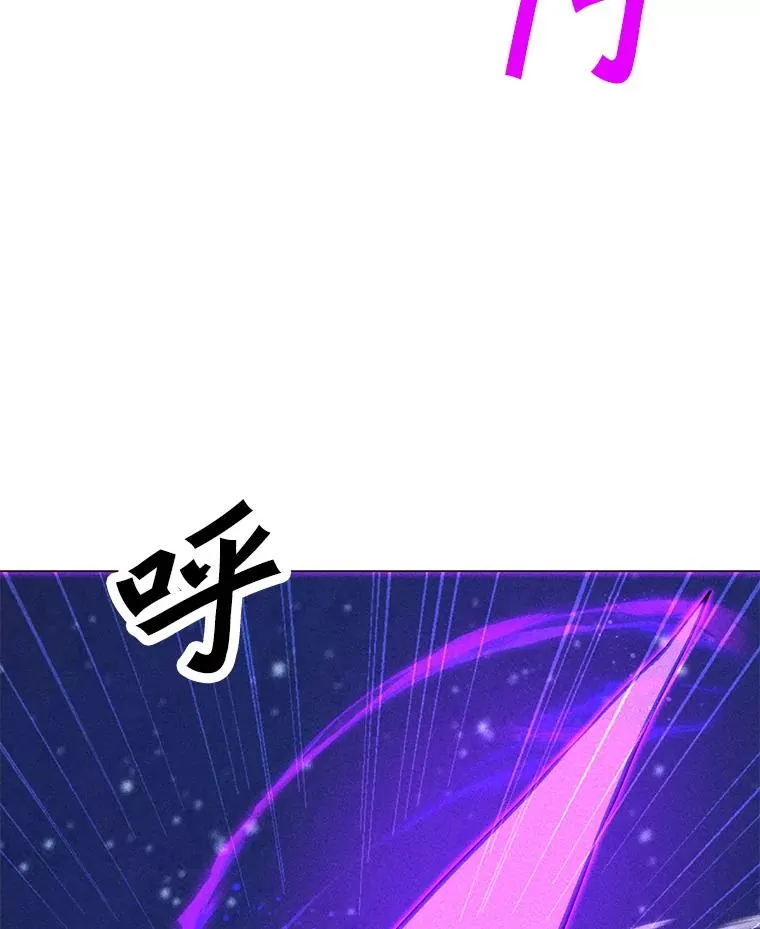 182.卡尔基斯 第44页