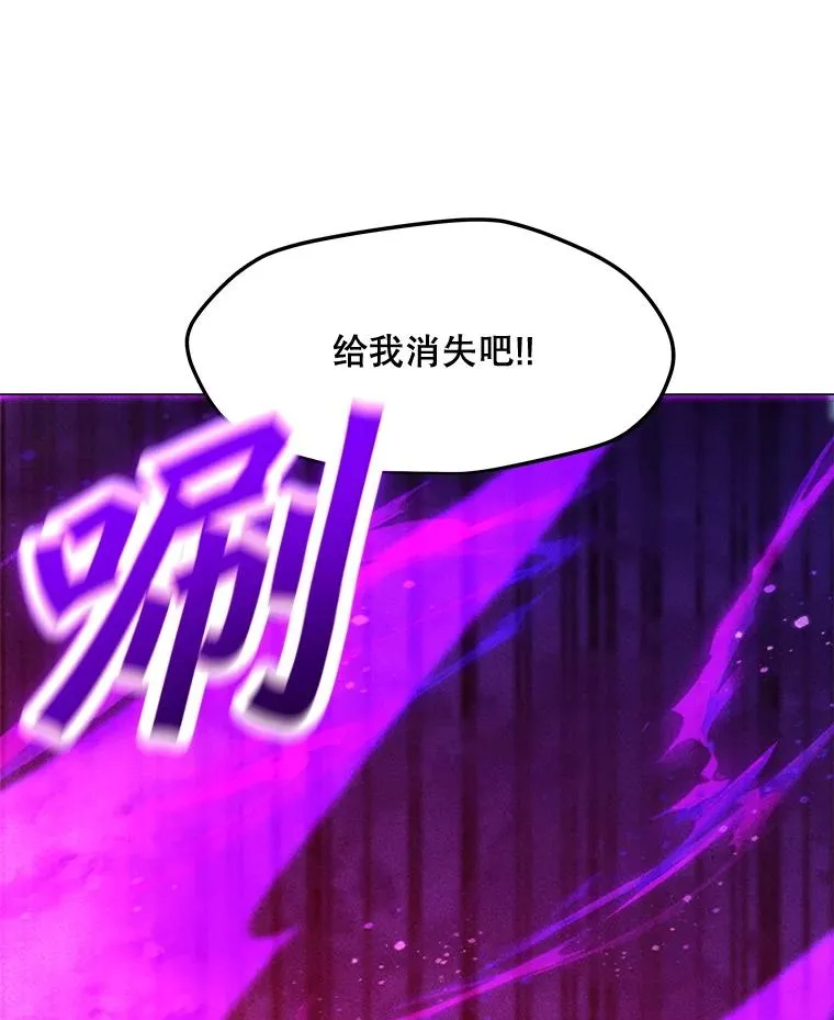 182.卡尔基斯 第47页