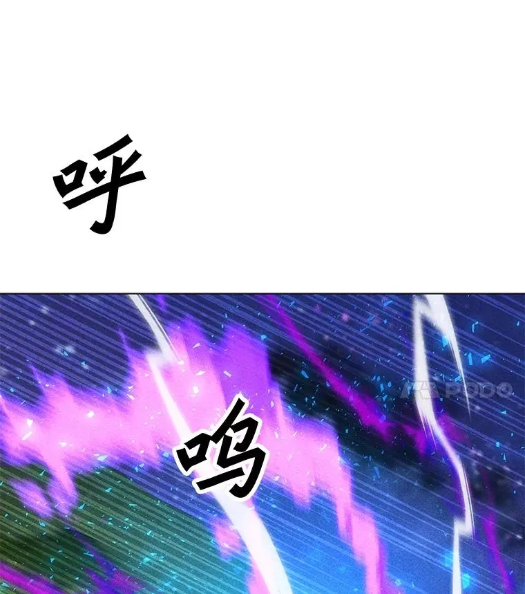 182.卡尔基斯 第56页