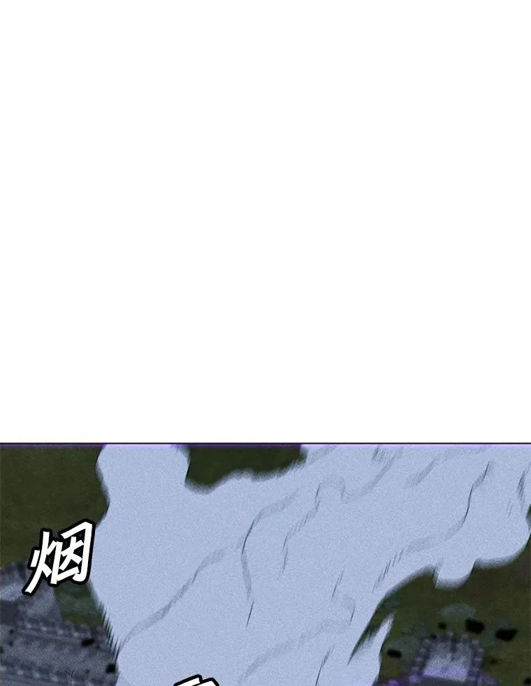 182.卡尔基斯 第62页