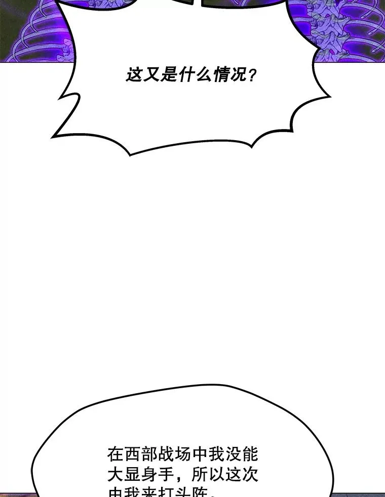 182.卡尔基斯 第64页