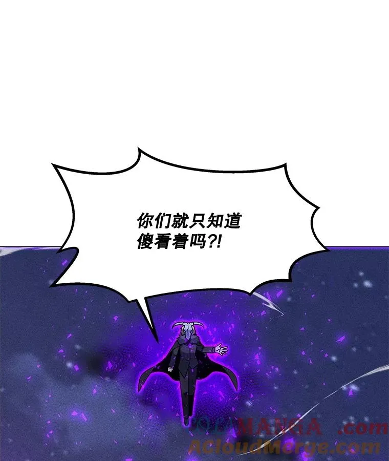 182.卡尔基斯 第69页