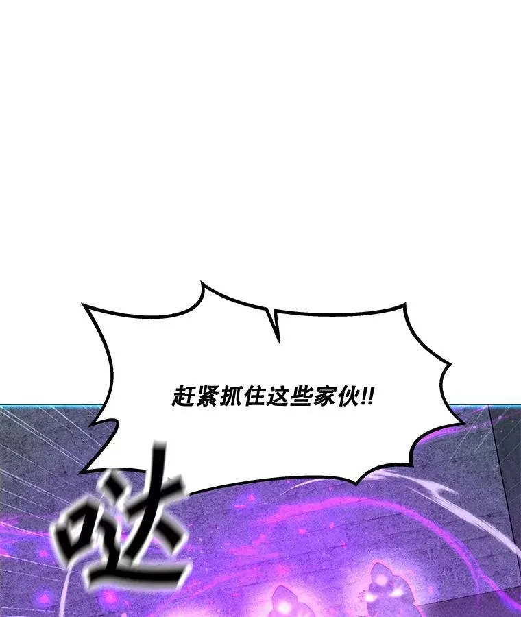 182.卡尔基斯 第71页