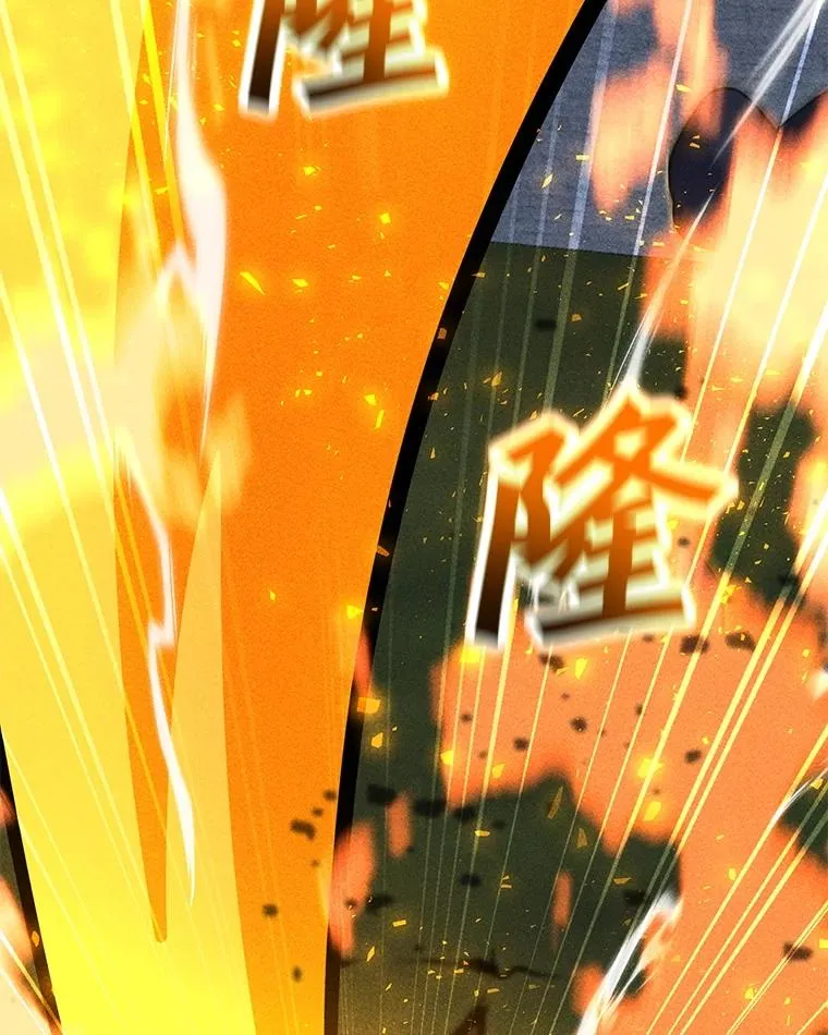 182.卡尔基斯 第78页