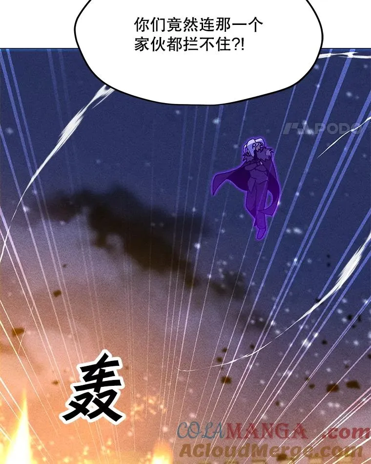 182.卡尔基斯 第81页