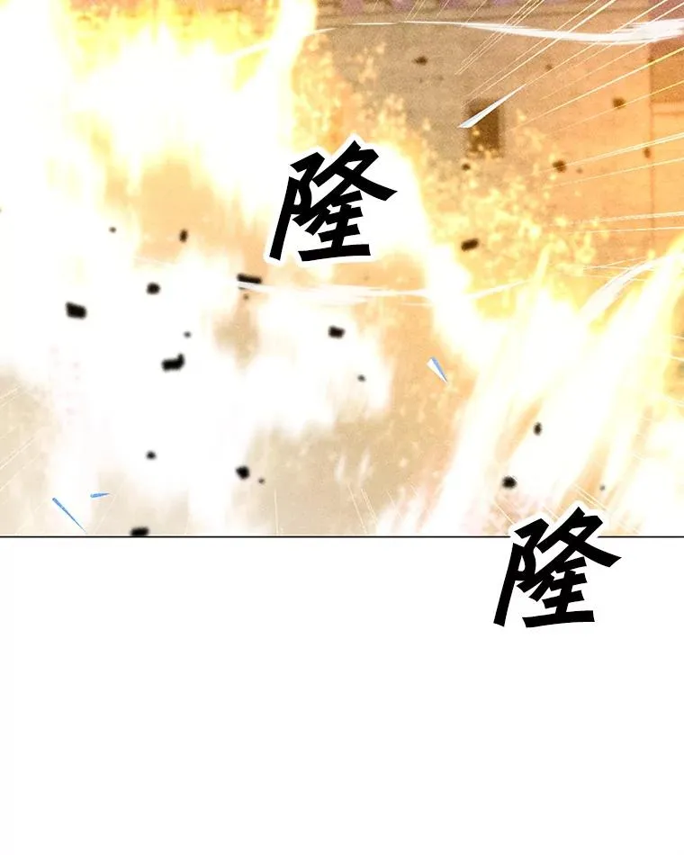 182.卡尔基斯 第82页