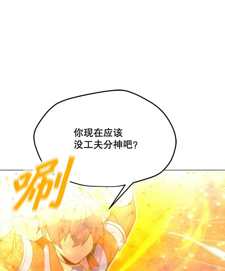 182.卡尔基斯 第83页