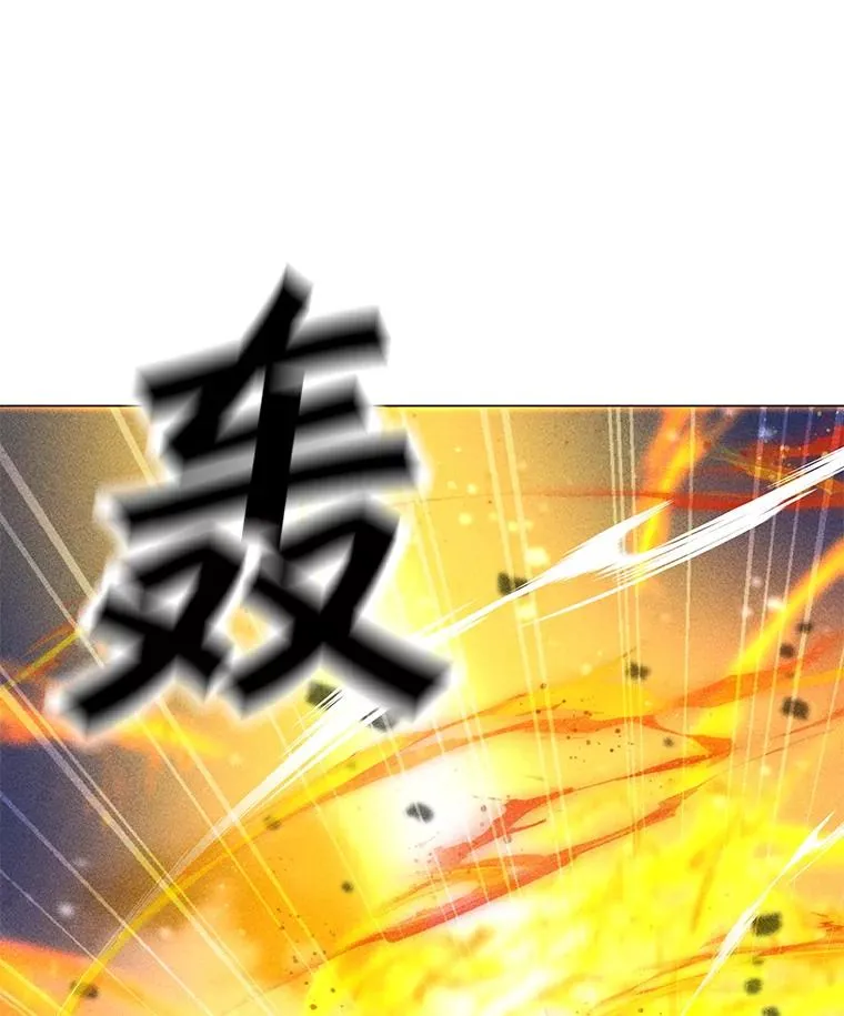 182.卡尔基斯 第90页