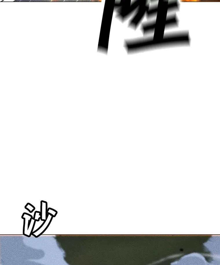 182.卡尔基斯 第92页