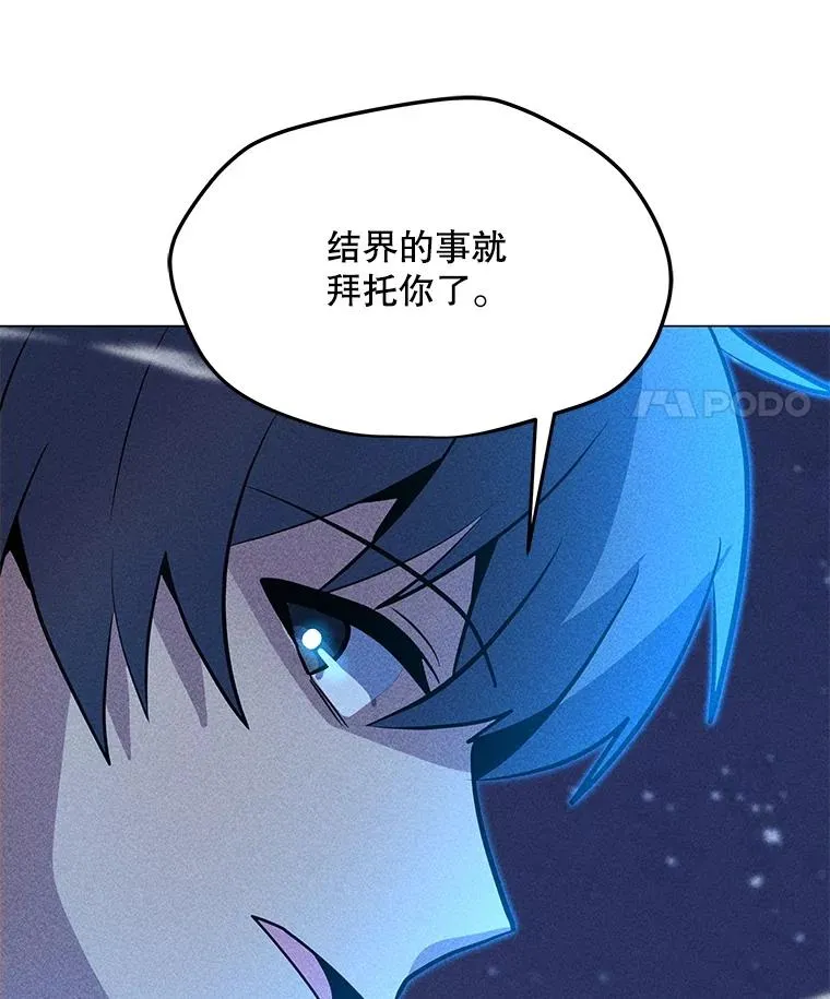 182.卡尔基斯 第95页