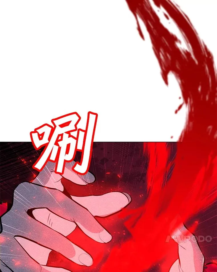182.卡尔基斯 第98页