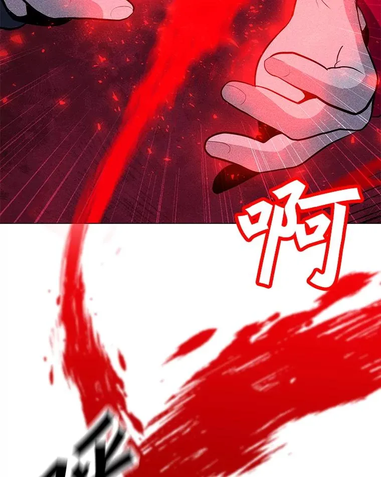 182.卡尔基斯 第99页