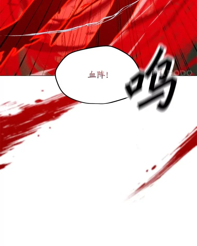 182.卡尔基斯 第102页
