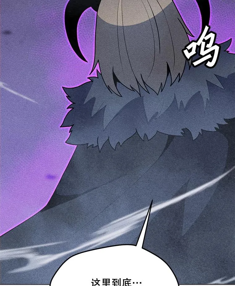 182.卡尔基斯 第108页