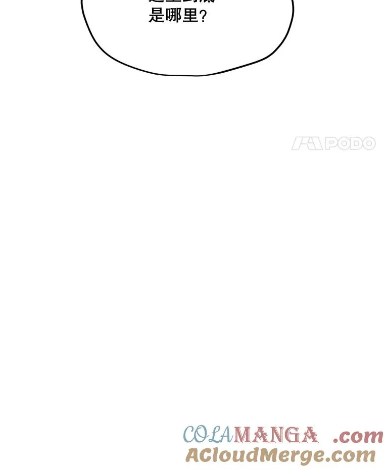 182.卡尔基斯 第109页