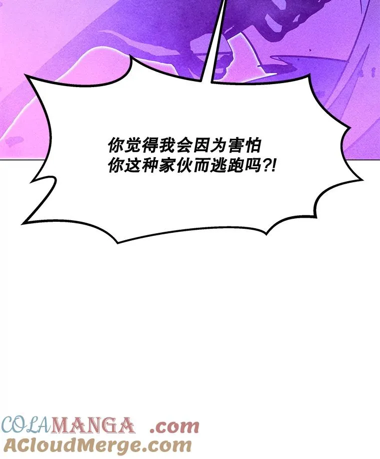 182.卡尔基斯 第113页