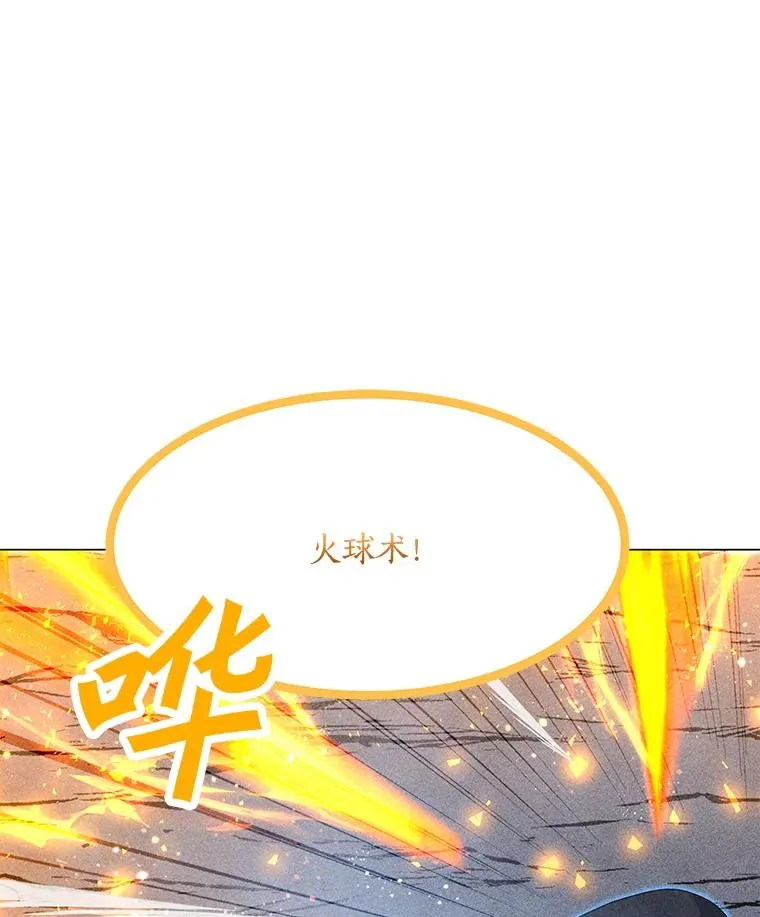182.卡尔基斯 第114页
