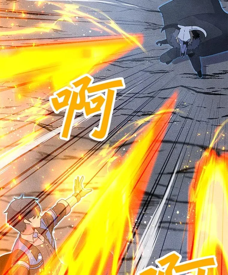 182.卡尔基斯 第115页