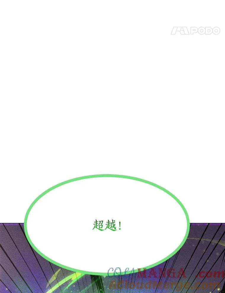 182.卡尔基斯 第133页