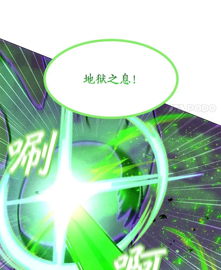 182.卡尔基斯 第136页