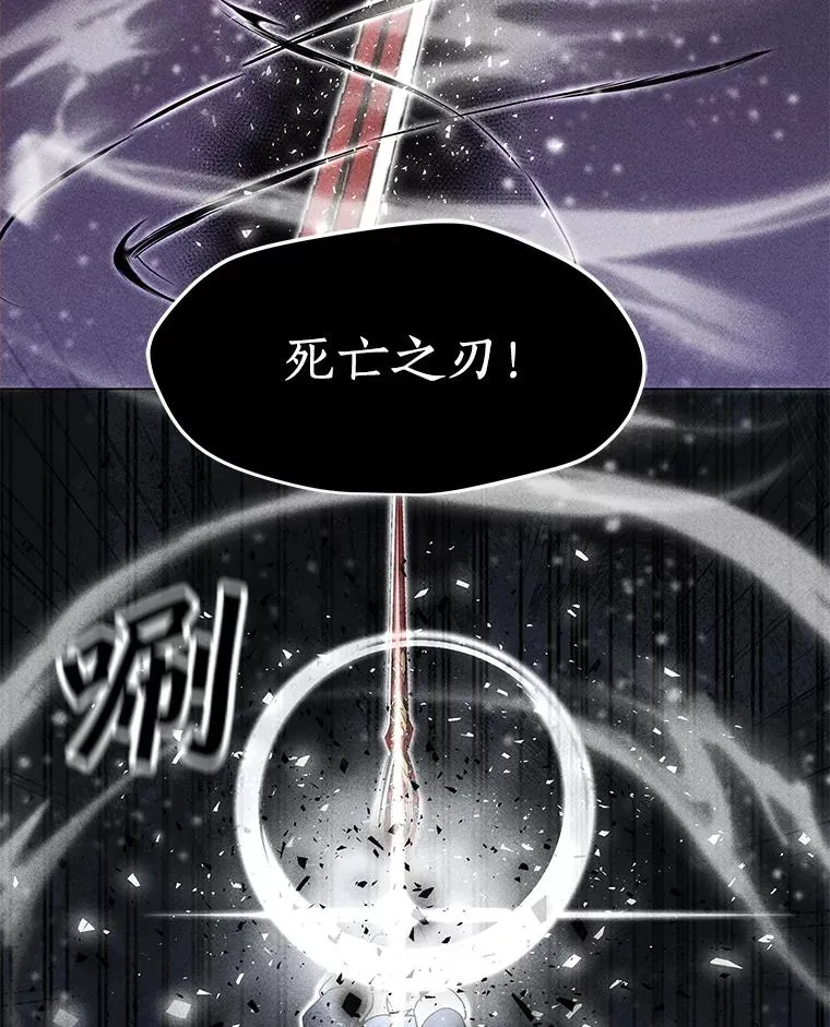 182.卡尔基斯 第144页