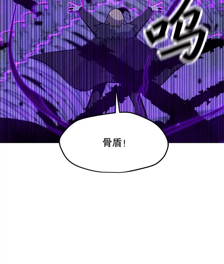 182.卡尔基斯 第152页