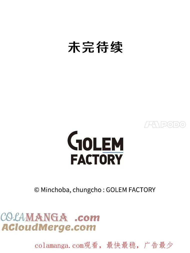 182.卡尔基斯 第157页