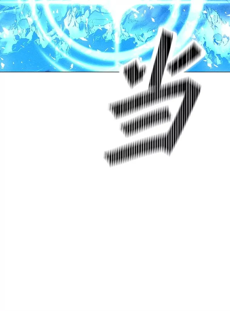 183.稍作休息 第8页