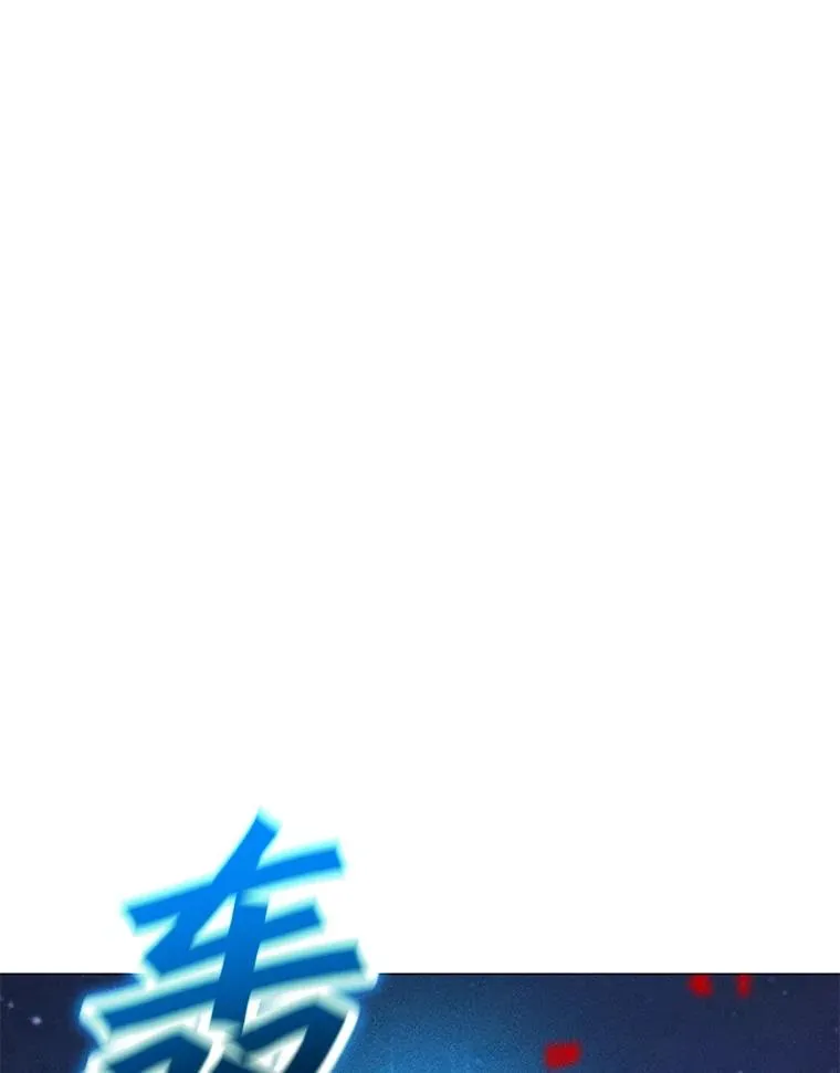 183.稍作休息 第14页