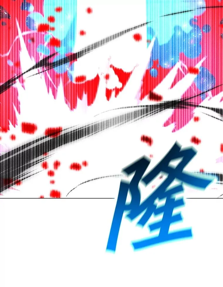 183.稍作休息 第16页